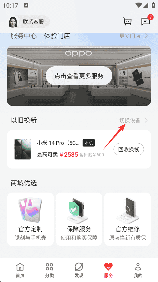 云体育app入口登录官方网站4